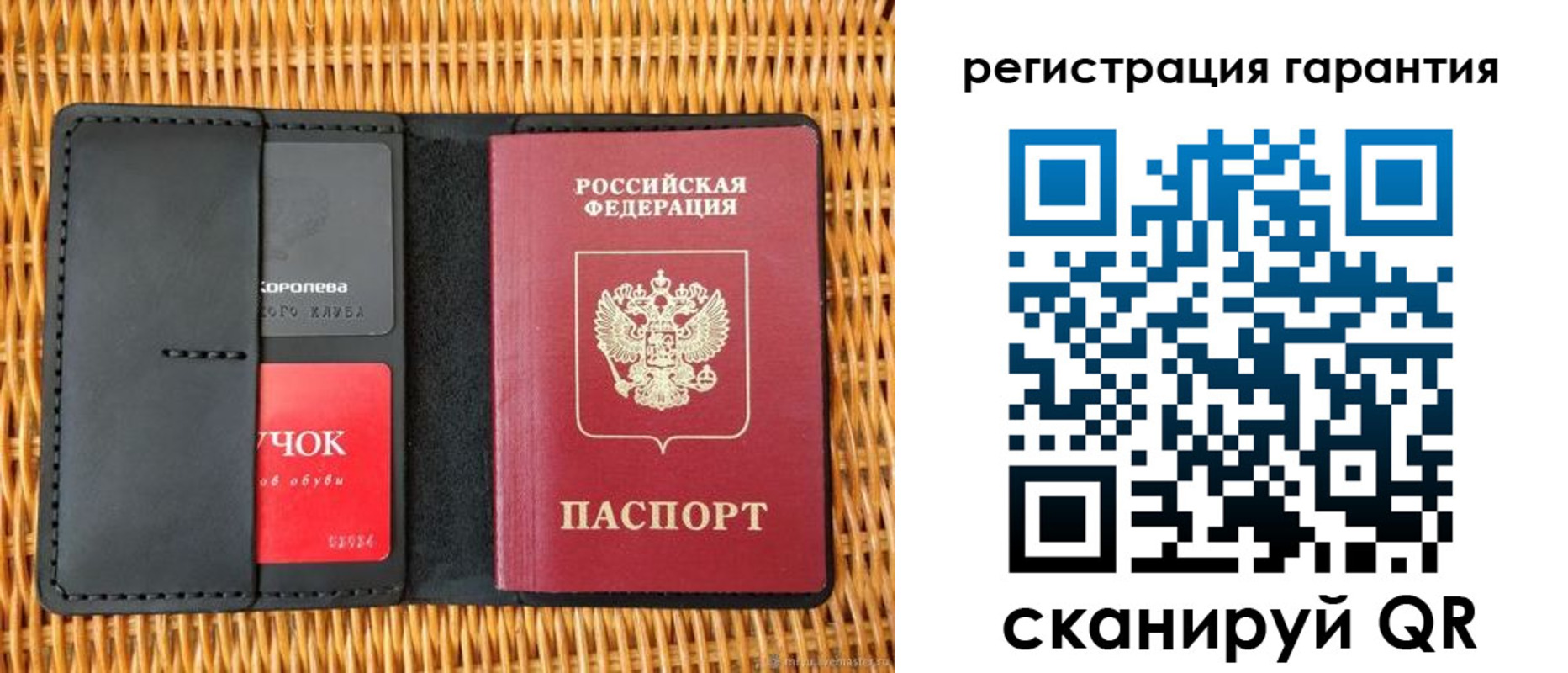 прописка для школы в Магаданской области
